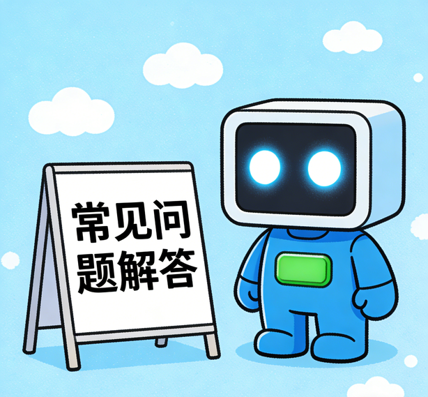 上海意昂平台常见问题